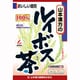 ルイボス茶100% ティーバッグ 3g×20包