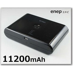 ヨドバシ.com - 長信ジャパン Cyoshin モバイルバッテリー