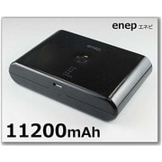 モバイルバッテリー 11200mAh enep 112ep271