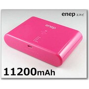 モバイルバッテリー 11200mAh enep 112ep273