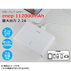 安いそれに目立つ ヨドバシ.com - 長信ジャパン Cyoshin モバイルバッテリー スマホアクセサリー