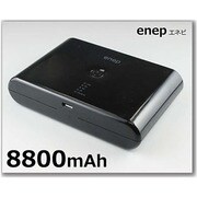 モバイルバッテリー 8800mAh enep 88ep281