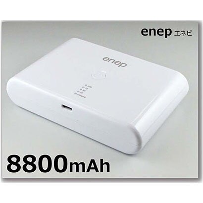 モバイルバッテリー 8800mAh enep 88ep282