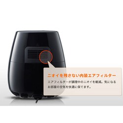 ヨドバシ.com - PHILIPS フィリップス HD9220/27 [ノンフライヤー 