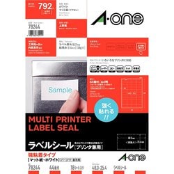 ラベルシール プリンタ兼用 強粘着タイプ マット紙・ホワイト A4 44面 四辺余白付 78244