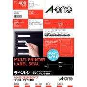 ラベルシール プリンタ兼用 キレイにはがせるタイプ マット紙・ホワイト A4判 40面 四辺余白付 角丸 31176