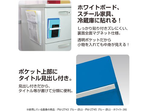 ヨドバシ.com - セキセイ ポケマグ A4サイズ ホワイト PM-2745