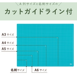 ヨドバシ.com - セキセイ カッティングマット 発泡美人 A2 FB