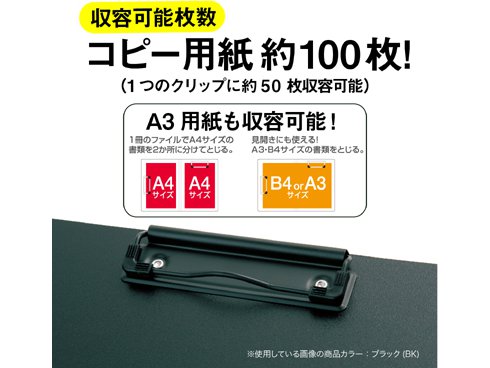 ヨドバシ.com - セキセイ ダブルクリップファイル 発泡美人 A4 ヨドバシ.com - セキセイ ダブルクリップファイル 発泡美人 A4