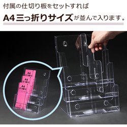 ヨドバシ.com - セキセイ CSD-2773 [カタログスタンド A4 タテ3段
