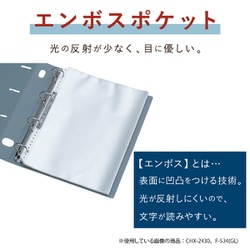 ヨドバシ.com - セキセイ リフィルポケット A4-S 100枚パック
