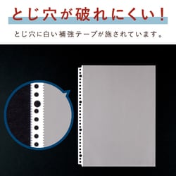 ちお 専用ページ ヨドバシ.com - セキセイ リフィルポケット A4-S 100枚パック
