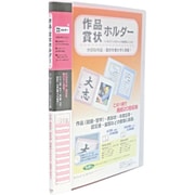 賞状ホルダー 大B4 SSS-200 ピンク