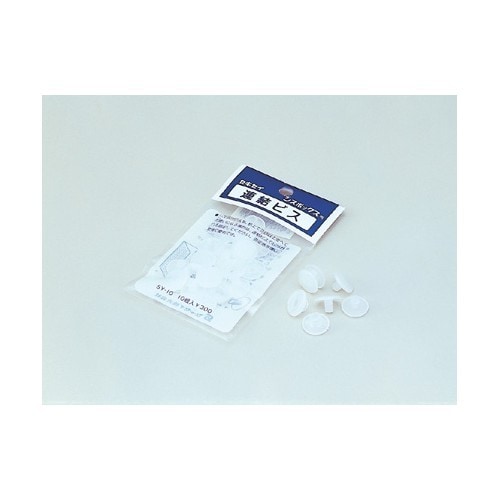 シスボックス用 連結ビス SY-10