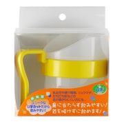 レボUコップ大 [150ml]
