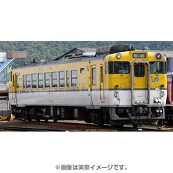 ヨドバシ.com - トミックス TOMIX Nゲージ 8451 [ JRディーゼルカー キハ40 2000形 JR西日本更新車・広島色・M]  通販【全品無料配達】