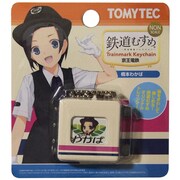 TMT-005 鉄道むすめトレインマークキーチェーン05京王電鉄