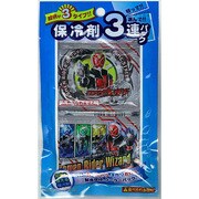 仮面ライダーウィザード 保冷剤3連パック