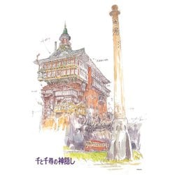 300-283 千と千尋の神隠し 神々が集う湯屋 [ジグソーパズル 300ピース（完成サイズ：26×38cm）]