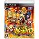 大都技研公式パチスロシミュレーター秘宝伝～太陽を求める者達～ [PS3ソフト]
