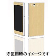 EPA13-001CT [The Surface for Xperia Z (FrontBack) Thinning Cedar Tree/スギ]