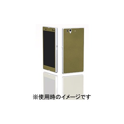 EPA13-001LEGR [The Surface for Xperia Z (FrontBack) Leather/Green]