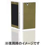 EPA13-001LEGR [The Surface for Xperia Z (FrontBack) Leather/Green]