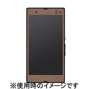 EPA13-002WA [The Surface for Xperia Z (Front) Walnut/ウォルナット]