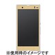 EPA13-002CT [The Surface for Xperia Z (Front) Thinning Cedar Tree/スギ]