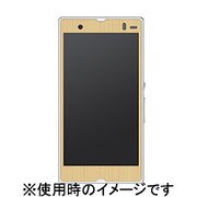 EPA13-002CT [The Surface for Xperia Z (Front) Thinning Cedar Tree/スギ]