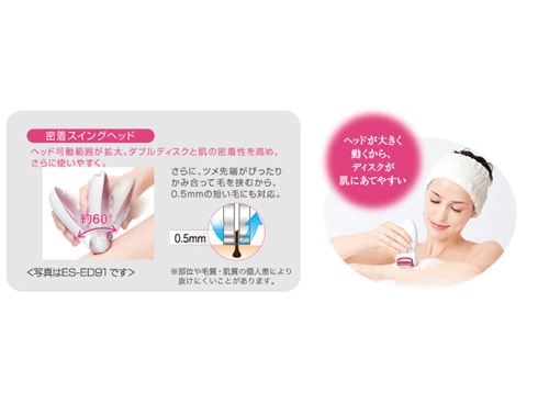 ヨドバシ.com - パナソニック Panasonic ソイエ ピンク ES-ED91-P 通販【全品無料配達】
