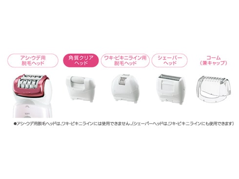 ヨドバシ.com - パナソニック Panasonic ソイエ ピンク ES-ED91-P 通販【全品無料配達】