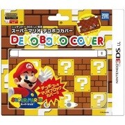 3DS LL用 スーパーマリオ デコボコカバー 地上 [キャラクターカバー]