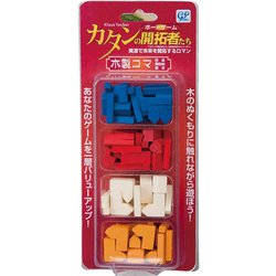 ヨドバシ.com - ジーピー GP ボードゲーム カタンの開拓者たち
