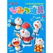 ドラえもん ひみつ道具フィギュアコレクション