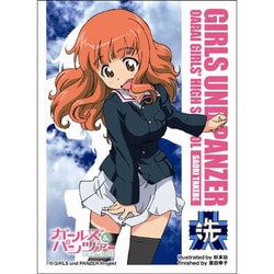 ヨドバシ Com エンスカイ Ensky きゃらスリーブコレクション ガールズ パンツァー 武部沙織 No 154 カードスリーブ 通販 全品無料配達 ヨドバシ Com エンスカイ Ensky きゃらスリーブコレクション ガールズ パンツァー 武部沙織 No 154 カードスリーブ 通販 全品無料配達