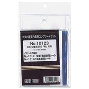 No.10123 KATO製 E655「和」パーツフルセット