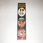 35-3PCセット④ [彫金マグネット　（I LOVE 日本WH・富士JAPAN・花見舞妓）]