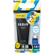 ホイップウオッシュ ブラック＋ミニスキンケアタンク（さっぱり）セット