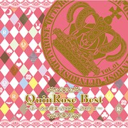 QuinRose　Best  ～ボーカル曲集・2007-2009Ⅰ～