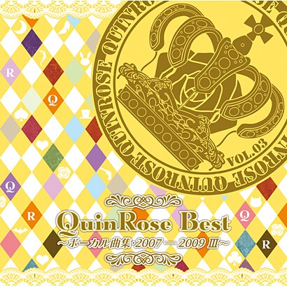 QuinRose　Best  ～ボーカル曲集・2007-2009Ⅲ～