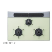 ビルトインガスコンロ ハイグレードシリーズ ステラ 75cm ピスタチオグリーン 右強火タイプ HR-BH3DR-G7MSR