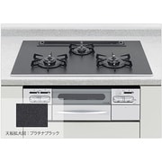 ビルトインガスコンロ ハイグレードシリーズ ラックリーナ 75cm プラチナブラック 左強火タイプ HR-BH3DR-A7BSL