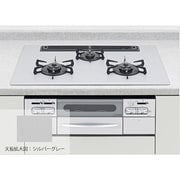 ビルトインガスコンロ ハイグレードシリーズ ラックリーナ 75cm シルバーグレー 左強火タイプ HR-BH3DR-A7SSL