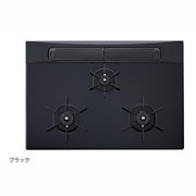 ビルトインガスコンロ ハイグレードシリーズ ステラ 60cm ブラック 右強火タイプ HR-BH3DR-G6BSR