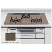 ビルトインガスコンロ ハイグレードシリーズ ラックリーナ 60cm ダークブラウン 右強火タイプ HR-BH3DR-A6CSR