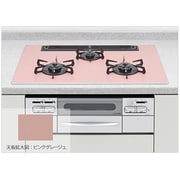 ビルトインガスコンロ ハイグレードシリーズ ラックリーナ 60cm ピンクグレージュ 右強火タイプ HR-BH3DR-A6RSR