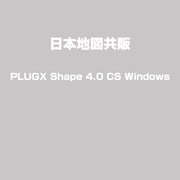 PLUGX Shape 4.0 CS Win [Windows]