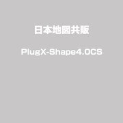 PLUGX Shape 4.0 CS Mac [Mac]