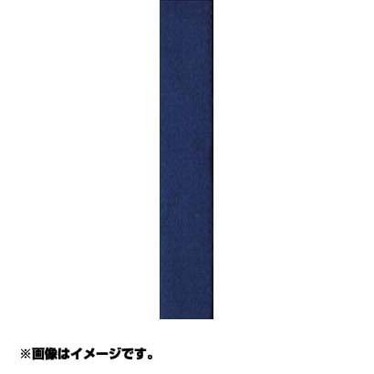 V03 HTAP コットンバーテープ マリンブルー